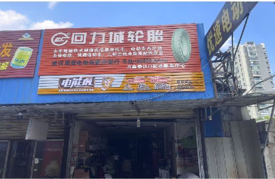 千阳门头店招