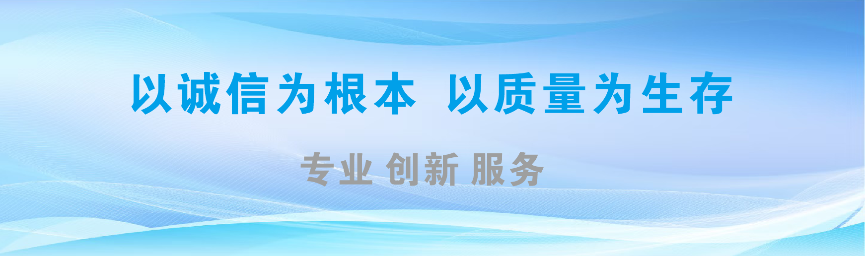 千阳凯创传媒-全国户外广告发布商