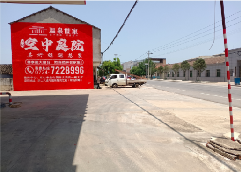 千阳墙体广告如何定价？