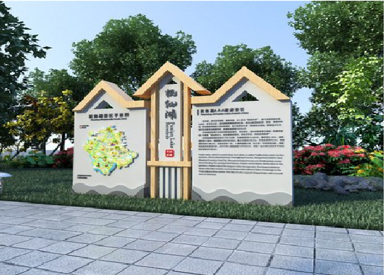 千阳景区标识标牌设计要求。