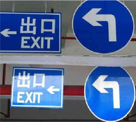 千阳在日常生活中如何区分标识与标牌?