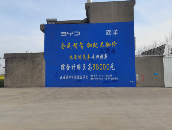 千阳墙固是否有必要刷?