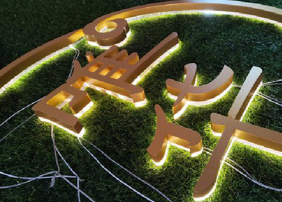 千阳门头上的发光字你选对了吗?