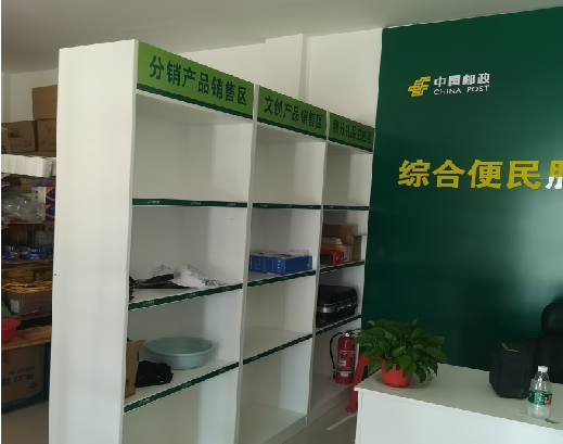 千阳邮政快递点装修