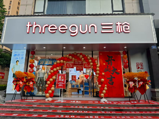 千阳三枪连锁店装修