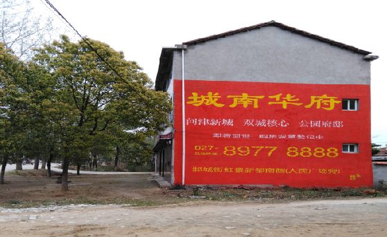 千阳分析哪些行业适合做墙体广告？