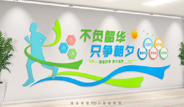 千阳校园室内文化墙如何设计？