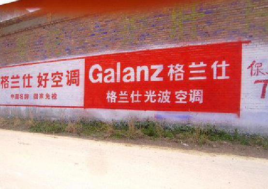 千阳墙体广告的价格影响因素有哪些？