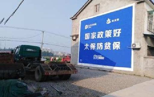 千阳在城镇刷墙体广告会有效果吗？
