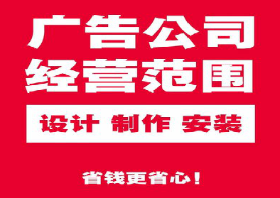 千阳广告制作有什么技巧？