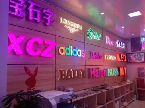 千阳七彩外露发光字的制作工艺。