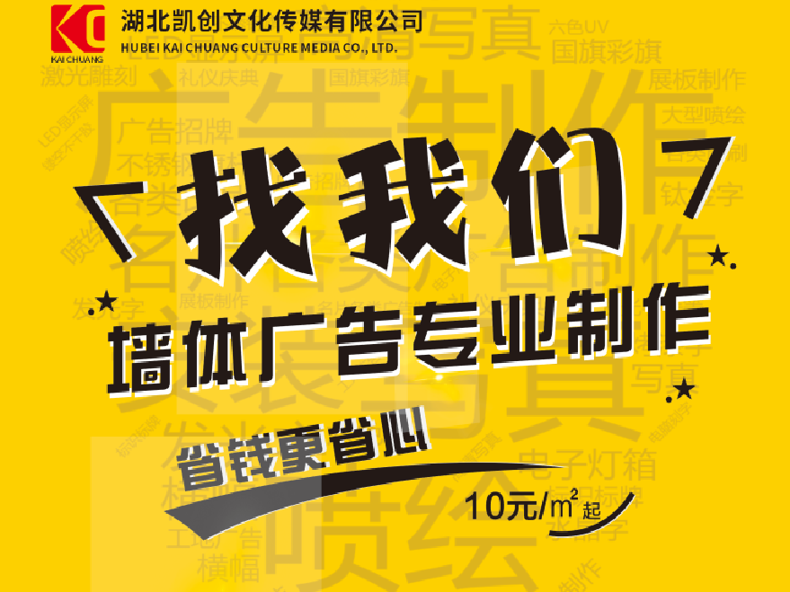 千阳如何增加广告公司的业务量？