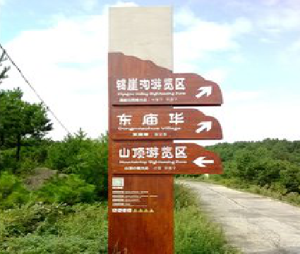 千阳标识标牌制作验收标准有哪些？