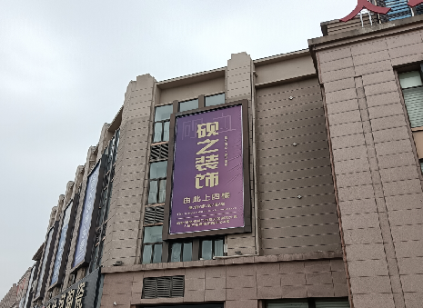 千阳高空喷绘如何安装？