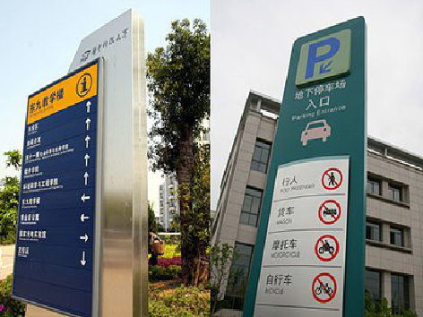 千阳如何维护和保养标识标牌？