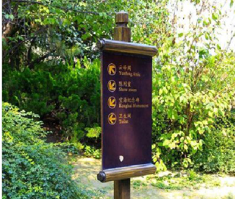 千阳标识牌与环境之间有什么关系？