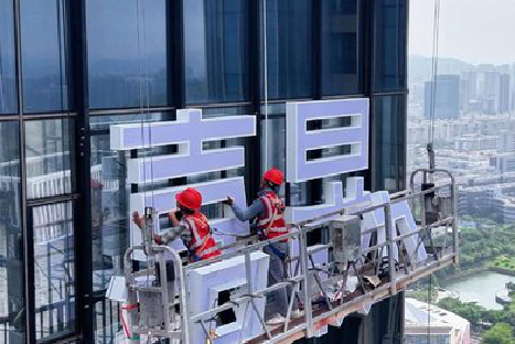 千阳玻璃上安装发光字怎么固定呢？