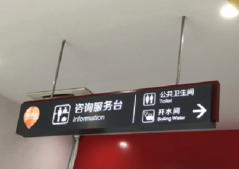 千阳商场标识牌如何和商场整体装修风格保持一致？